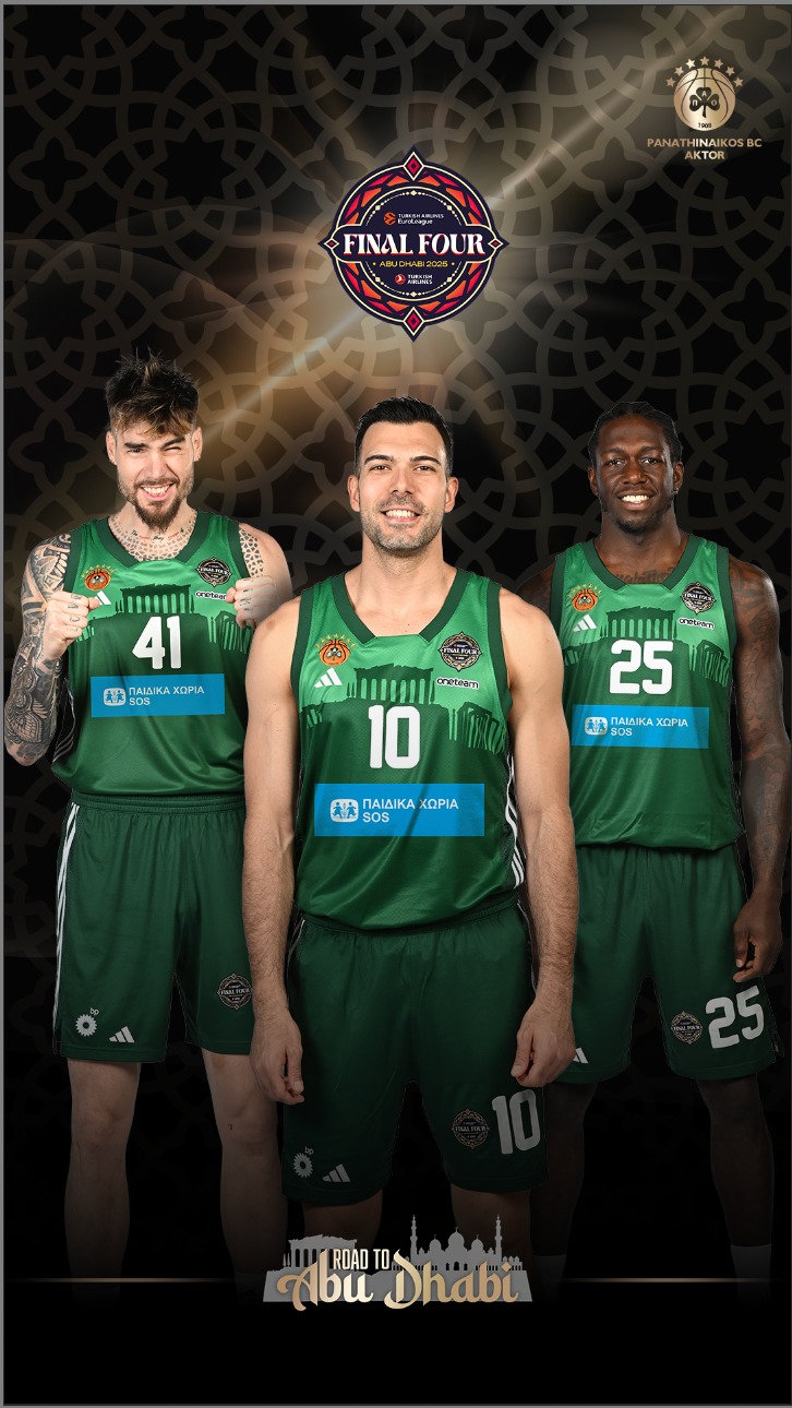 Panathinaikos Fanela