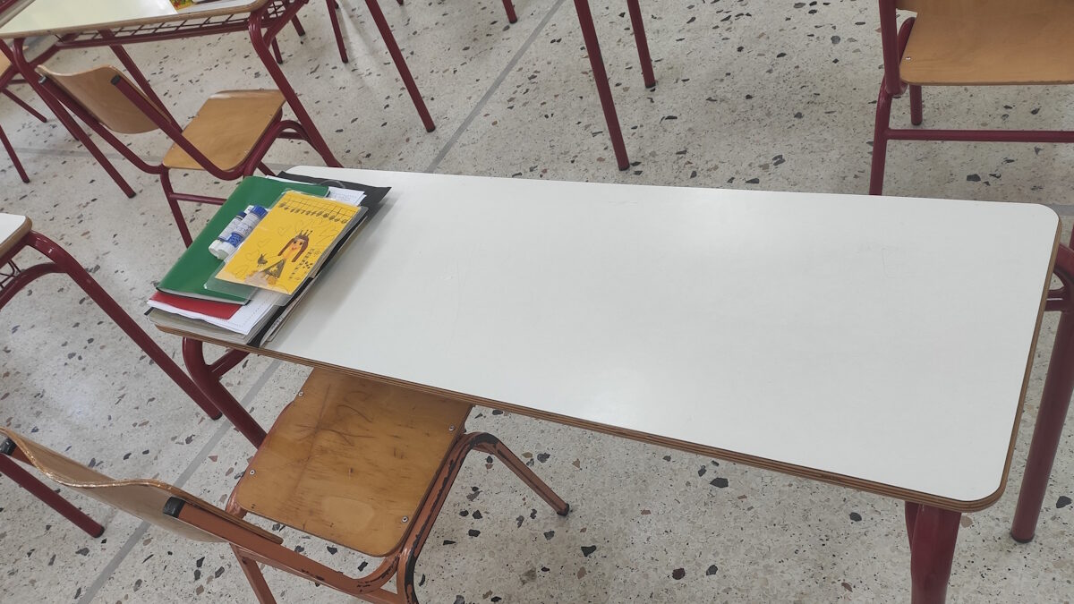 7ο Δημοτικό σχολείο Νέου Ηρακλείου