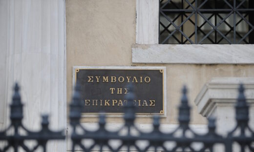 Συμβούλιο της Επικρατείας