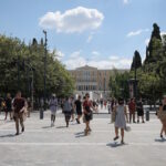ΣΤΙΓΜΙΟΤΥΠΑ ΑΠΟ ΤΟ ΚΕΝΤΡΟ ΤΗΣ ΑΘΗΝΑΣ