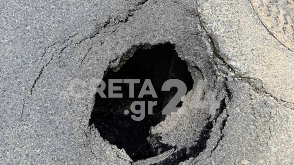 Τρύπα σε δρόμο του Ηρακλείου