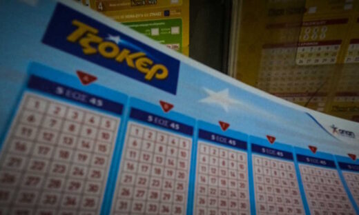 Δελτίο Τζόκερ