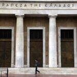 Το κτήριο της Τράπεζας της Ελλάδος