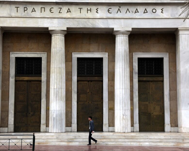 ΤτΕ: Στο 2,9% θα παραμείνει ο πληθωρισμός το 2025 εξαιτίας των υπηρεσιών