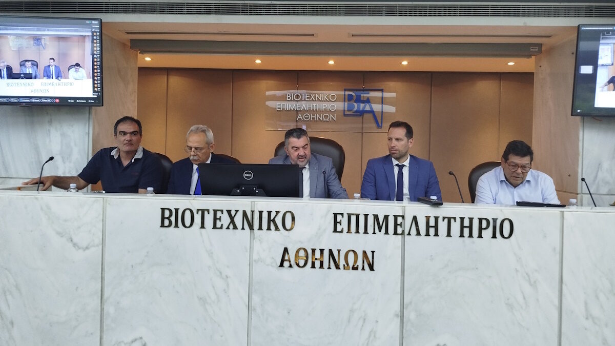 Βιομηχανικό Επιμελητήριο Αθηνών