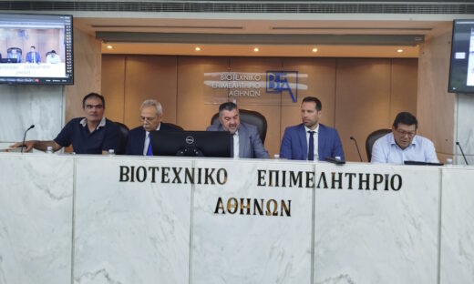 Βιομηχανικό Επιμελητήριο Αθηνών
