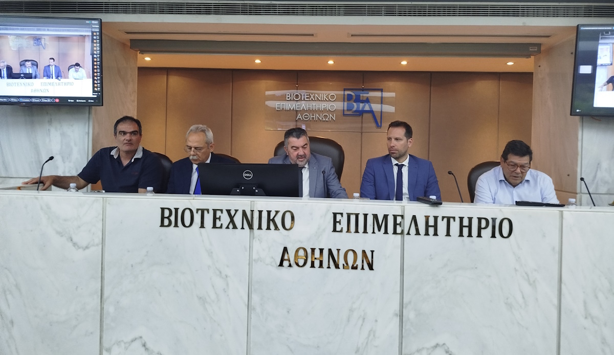 Βιομηχανικό Επιμελητήριο Αθηνών