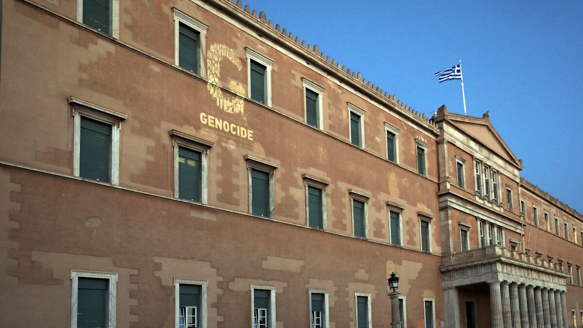 Η Βουλή τιμά τη μνήμη των θυμάτων της γενοκτονίας του Ποντιακού Ελληνισμού