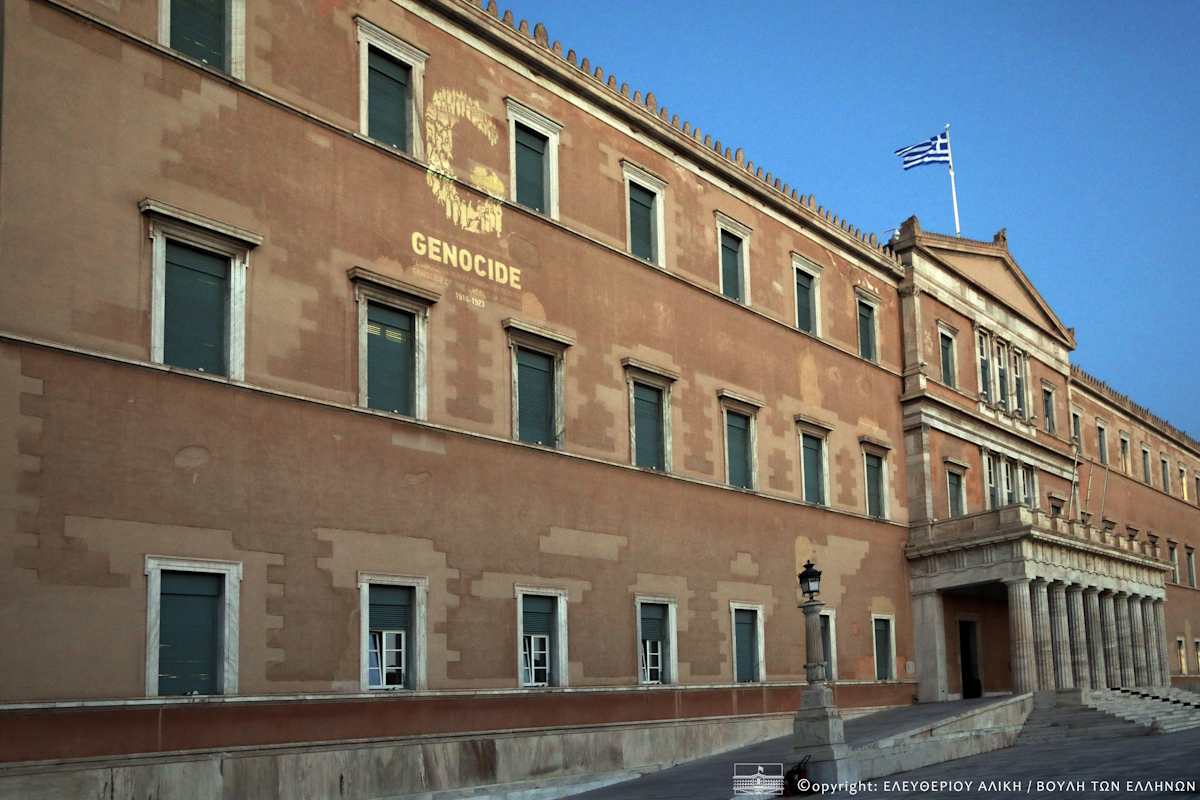 Η Βουλή τιμά τη μνήμη των θυμάτων της γενοκτονίας του Ποντιακού Ελληνισμού