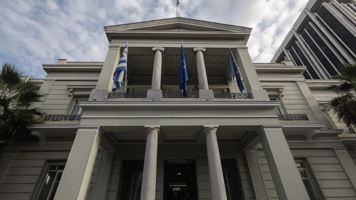 Υπουργείο Εξωτερικών