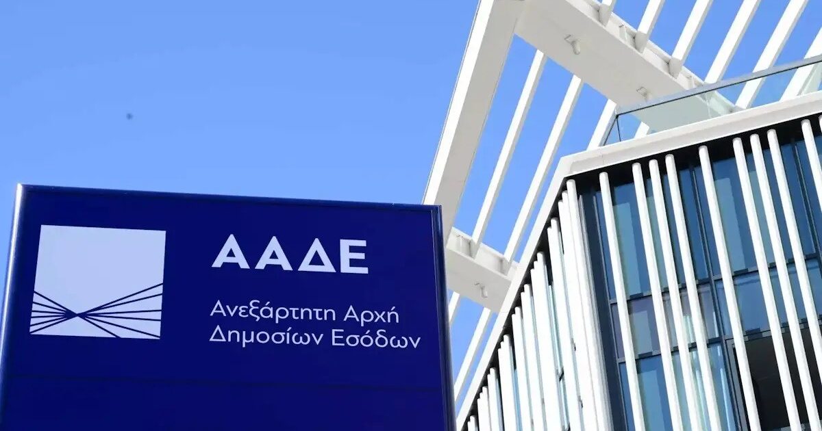 Summer with drones, secret controls and “tourists – taxpayers” by AADE for tax evaders