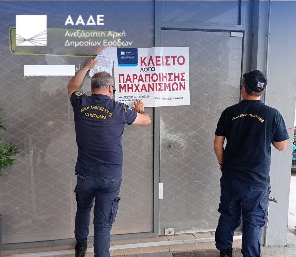 aade pratirio