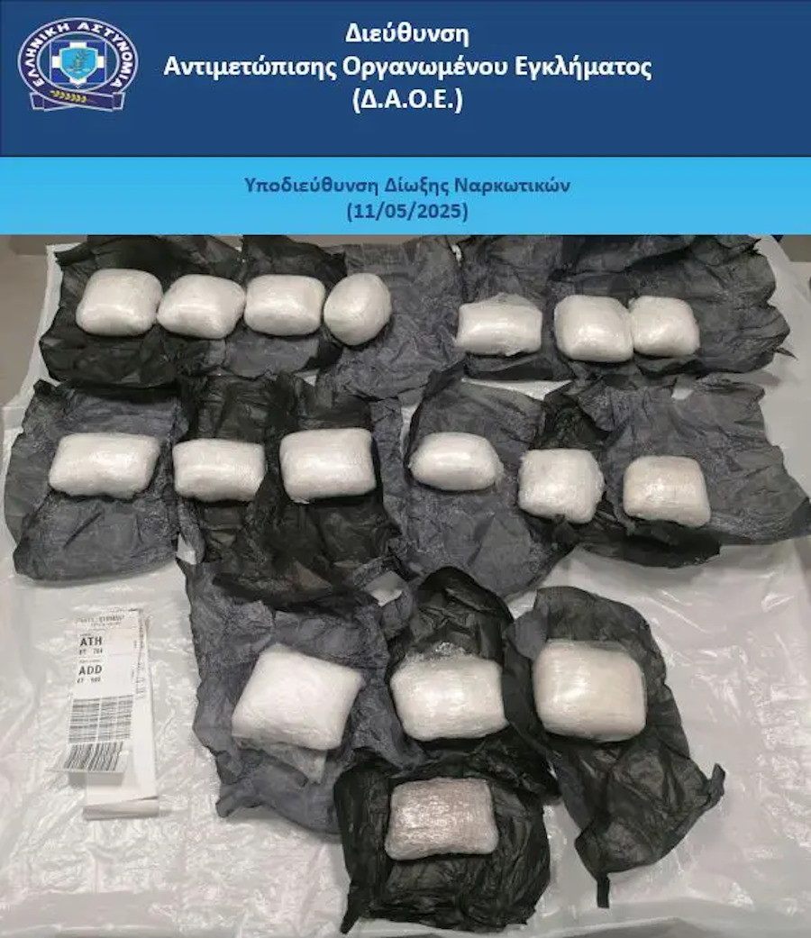 Κατασχεμένες ναρκωτικές ουσίες