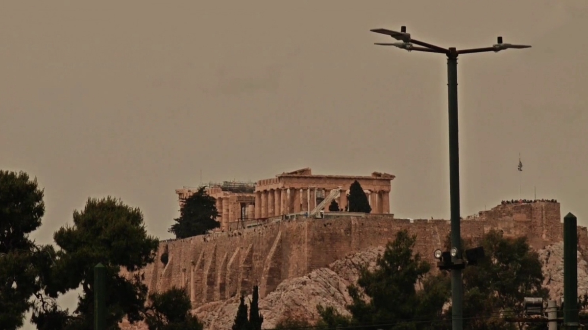 Ακρόπολη