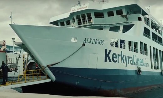 Το πλοίο Αλκίνοος
