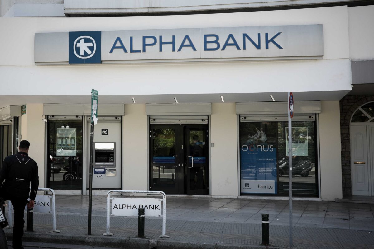 Κατάστημα της Alpha Bank