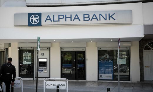Κατάστημα της Alpha Bank