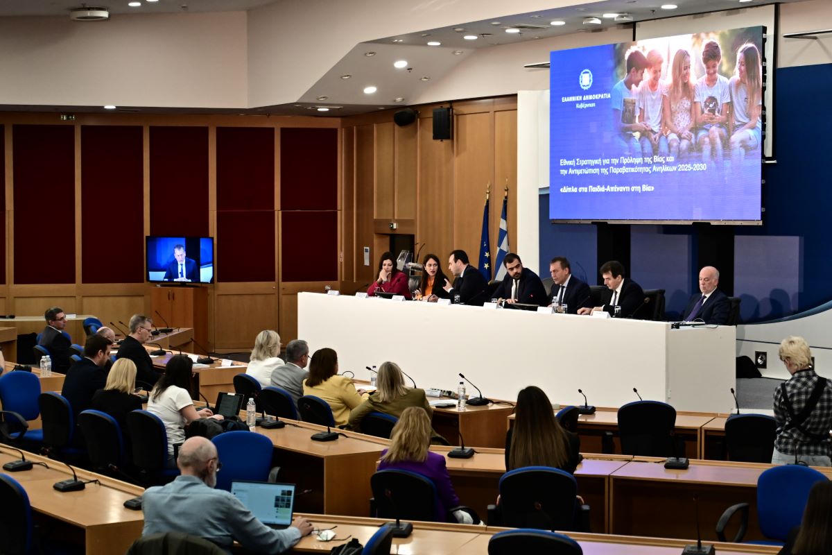 Η εξειδίκευση των μέτρων κατά της βίας ανηλίκων