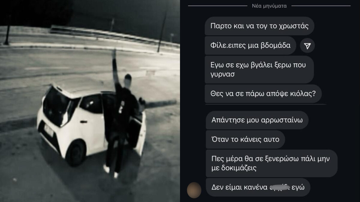 Οι δράστες της απαγωγής