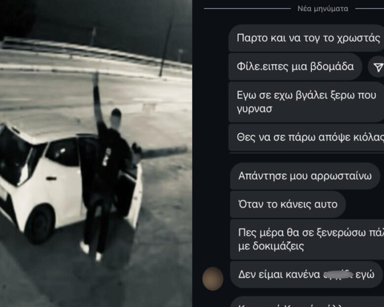 Ivan Greko: «Μην παίζεις μαζί μου εξαγριώνομαι» – Τα απειλητικά μηνύματα των απαγωγέων στον 24χρονο γιο του επιχειρηματία