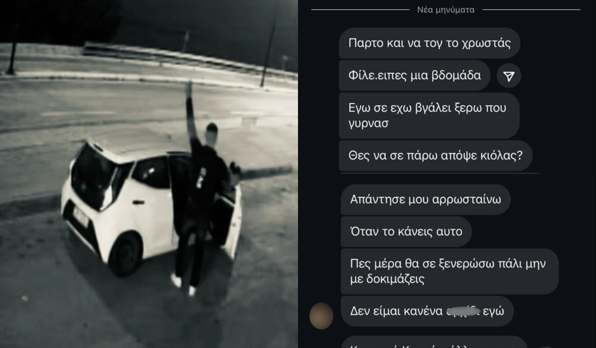 Οι δράστες της απαγωγής