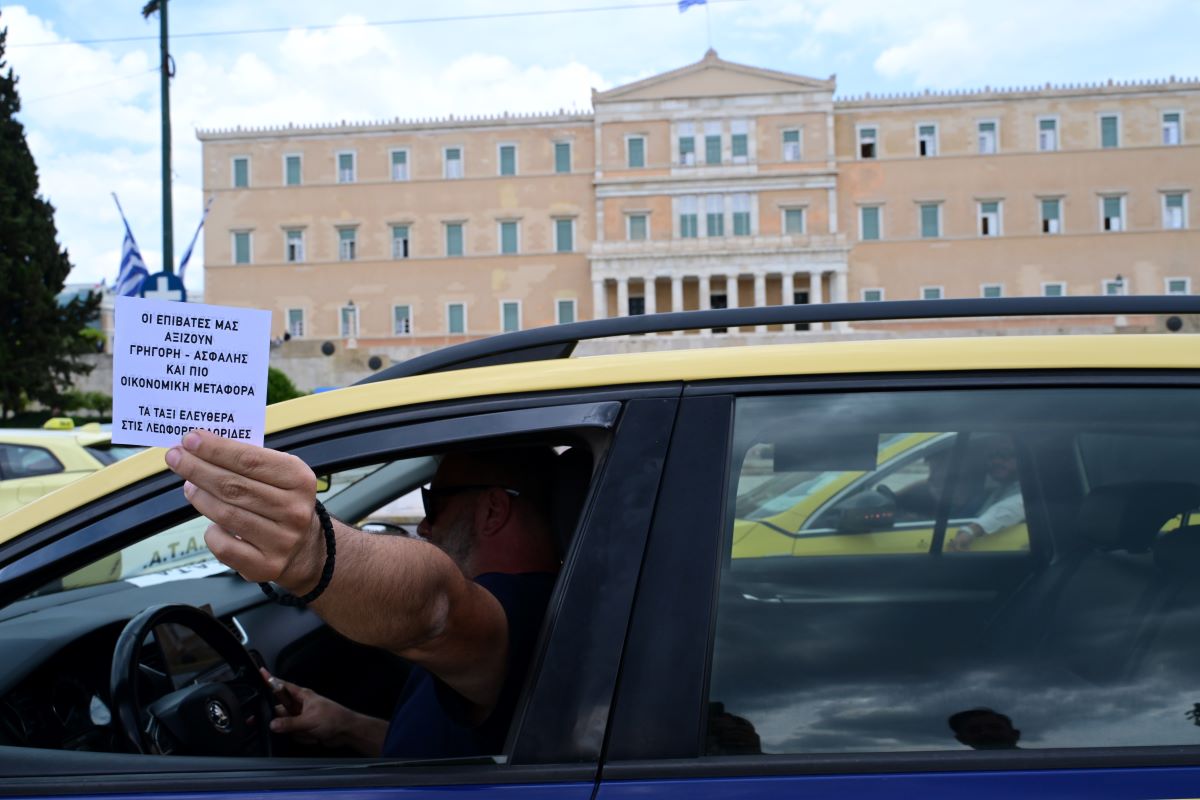 Από την πορεία των ταξί