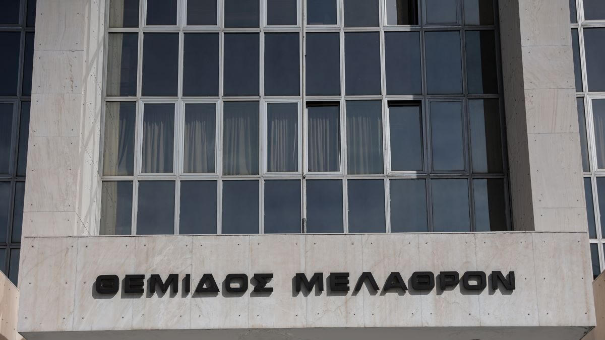 Ο Άρειος Πάγος