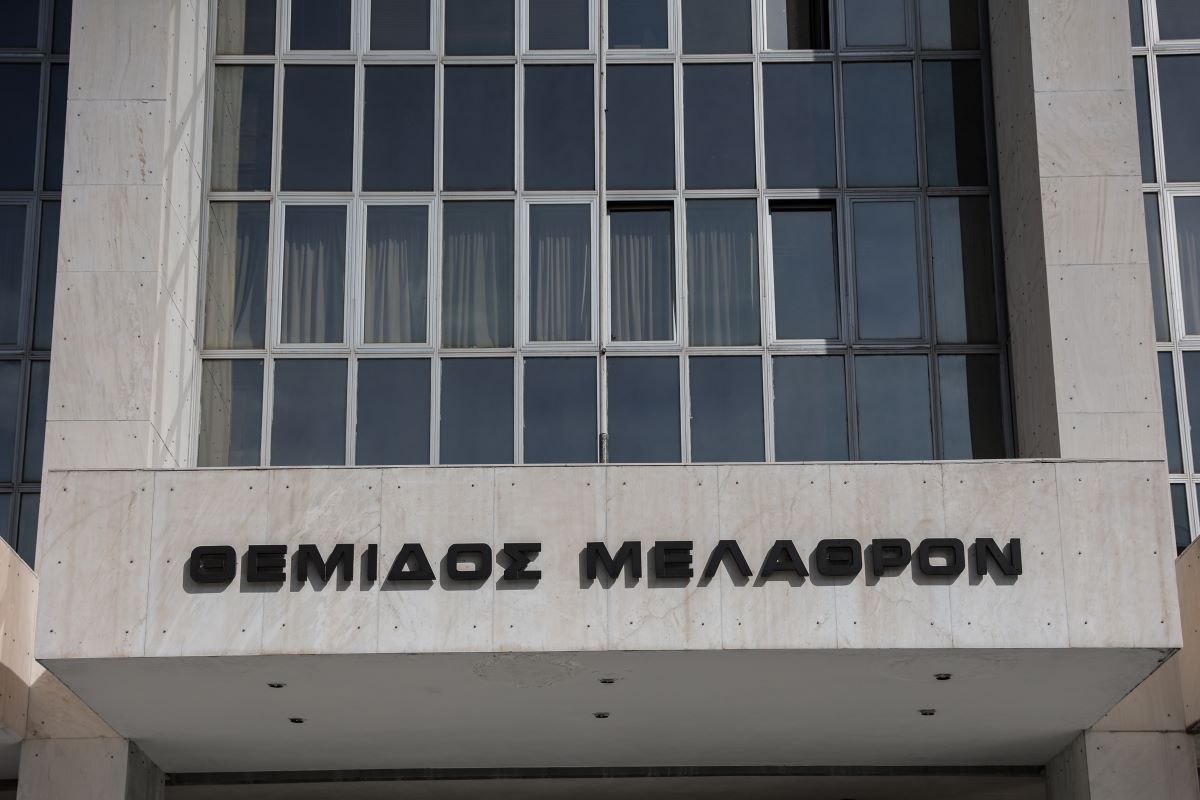 Ο Άρειος Πάγος