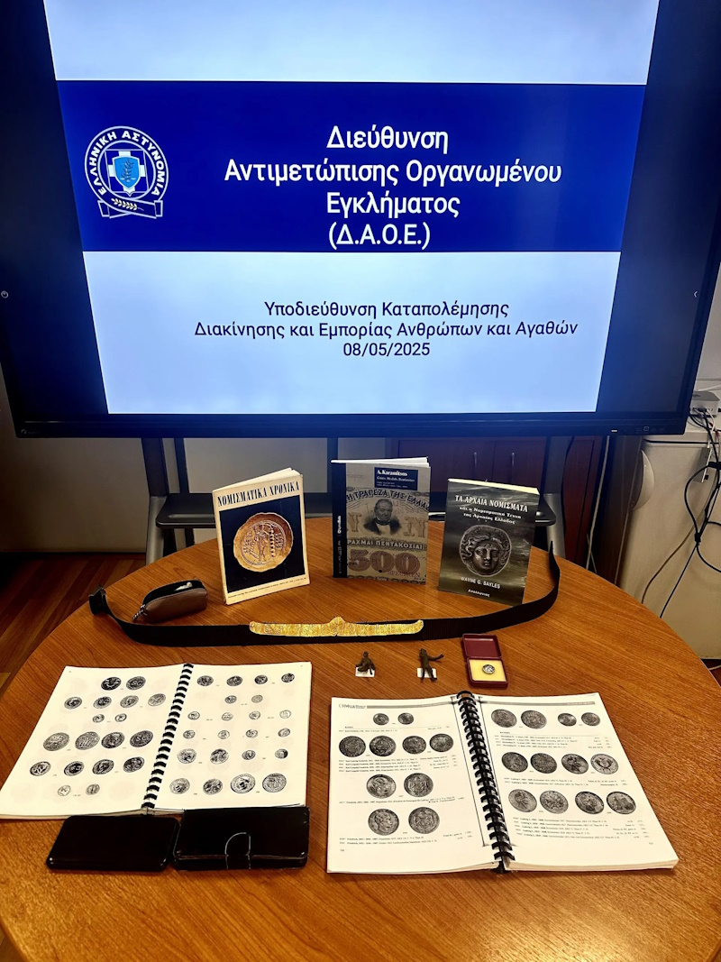 Τα αρχαία αντικείμενα που κατασχέθηκαν