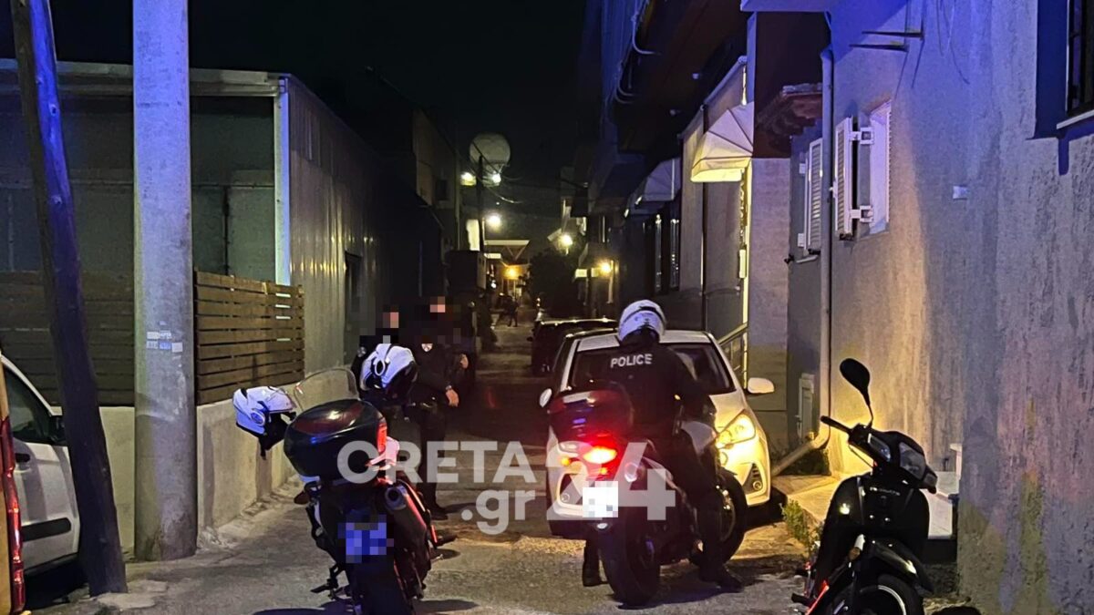 Αστυνομία