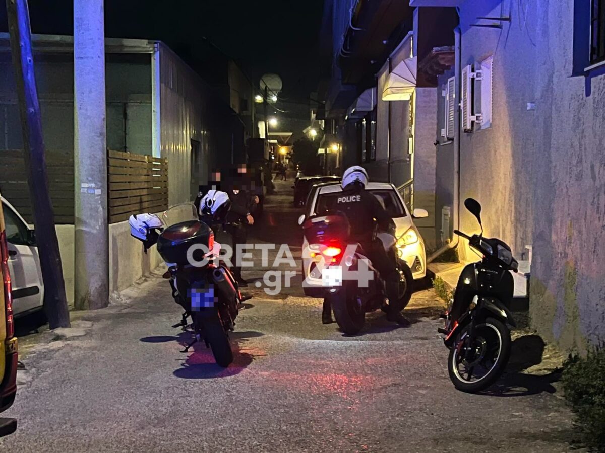 Αστυνομία