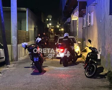 Αστυνομία