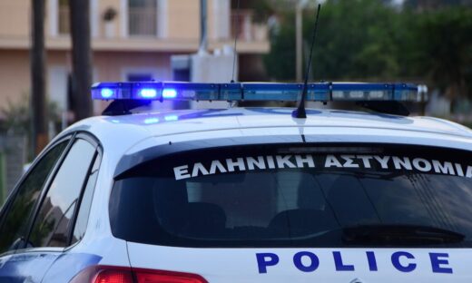 Αστυνομία