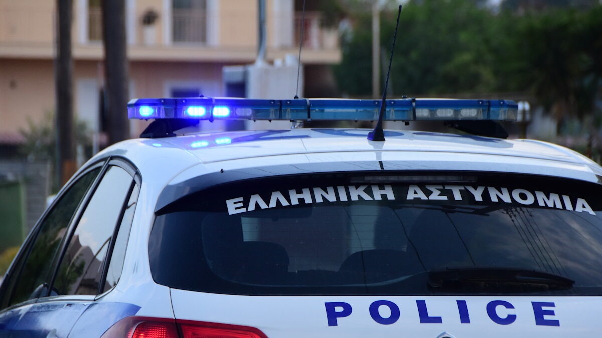 Αστυνομία