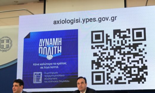 Οι υπουργοί Εσωτερικών Θοδωρής Λιβάνιος και Ψηφιακής Διακυβέρνησης Δημήτρης Παπαστεργίου