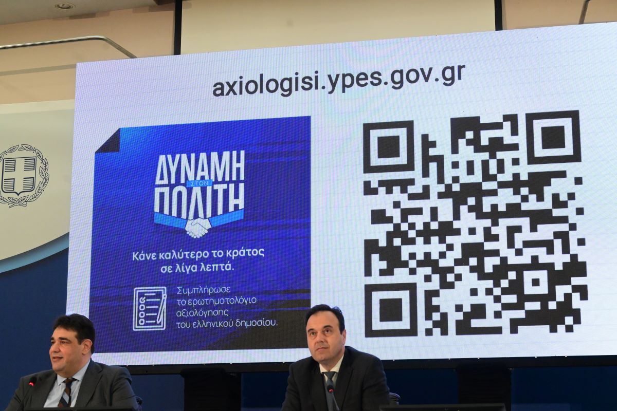 Οι υπουργοί Εσωτερικών Θοδωρής Λιβάνιος και Ψηφιακής Διακυβέρνησης Δημήτρης Παπαστεργίου