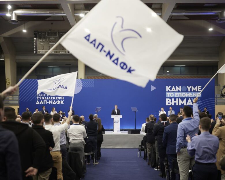 Φοιτητικές εκλογές 2025: Καθαρή νίκη βλέπει η ΔΑΠ-ΝΔΦΚ
