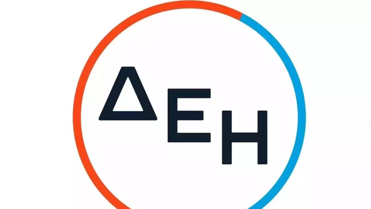 Το logo της ΔΕΗ