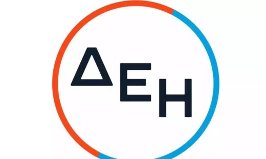 Το logo της ΔΕΗ