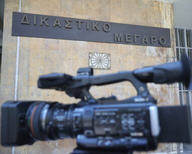 Δικαστικό Μέγαρο στη Θεσσαλονίκη