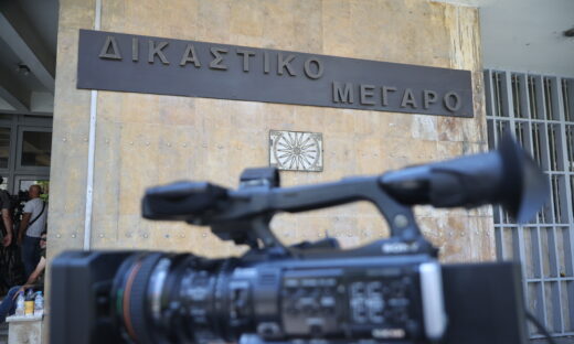 Δικαστικό Μέγαρο στη Θεσσαλονίκη