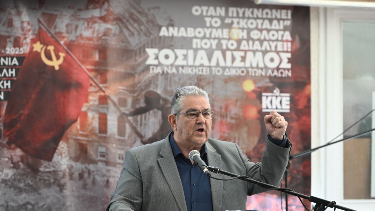 Ο Δημήτρης Κουτσούμπας σε εκδήλωση του ΚΚΕ
