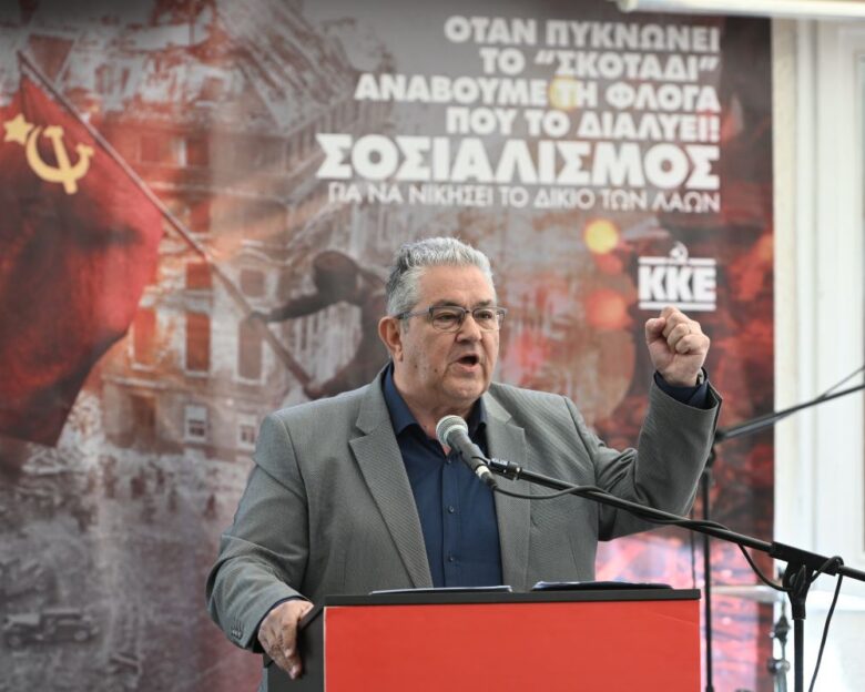 ΚΚΕ: Ζητά προανακριτική για Καραμανλή και Σπίρτζη και διερεύνηση ευθυνών Μητσοτάκη