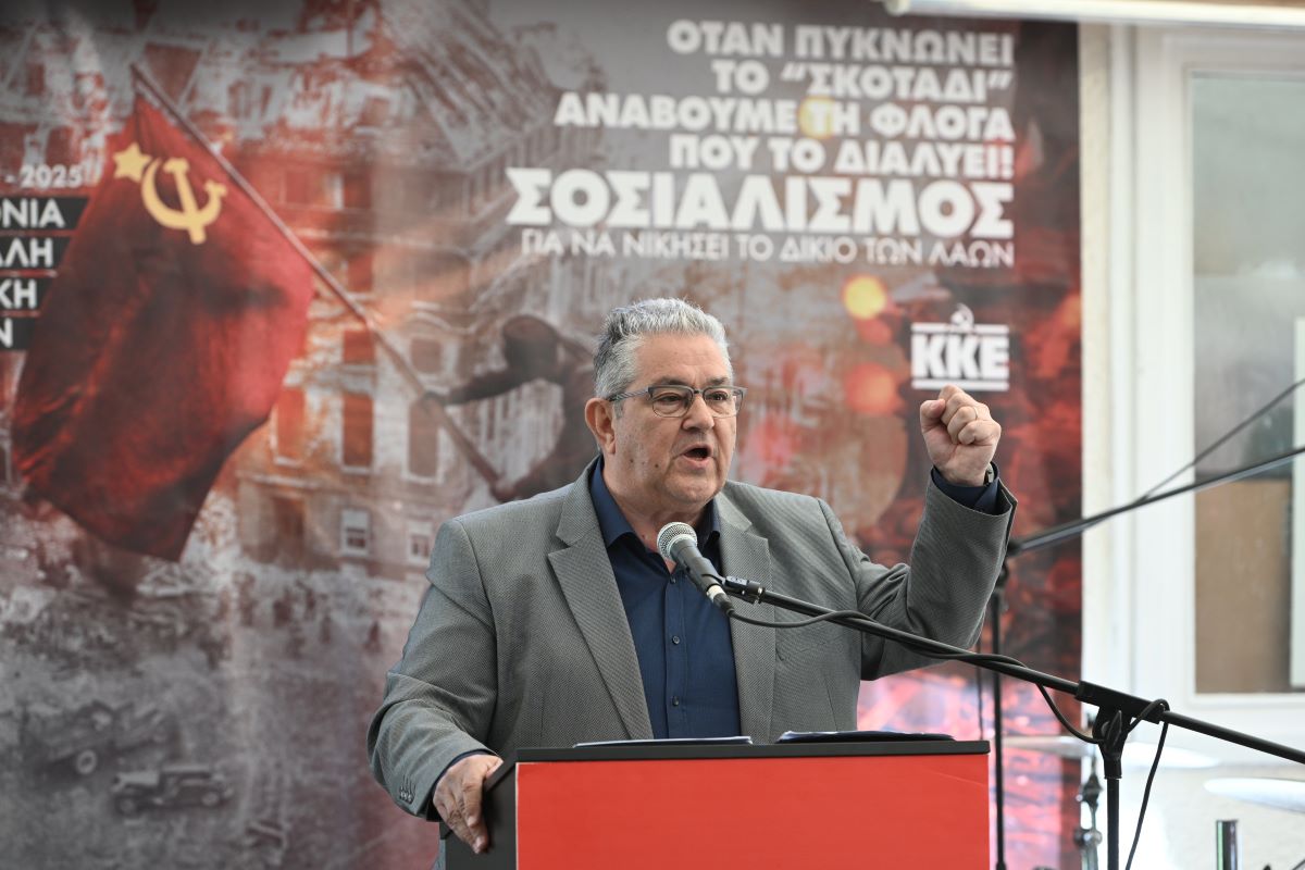 Ο Δημήτρης Κουτσούμπας σε εκδήλωση του ΚΚΕ