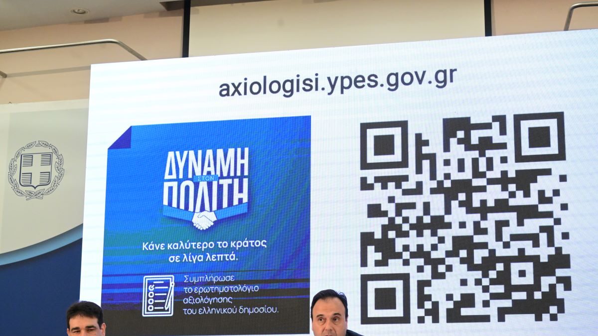 Οι υπουργοί Εσωτερικών Θοδωρής Λιβάνιος και Ψηφιακής Διακυβέρνησης Δημήτρης Παπαστεργίου