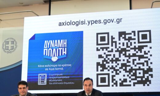 Οι υπουργοί Εσωτερικών Θοδωρής Λιβάνιος και Ψηφιακής Διακυβέρνησης Δημήτρης Παπαστεργίου