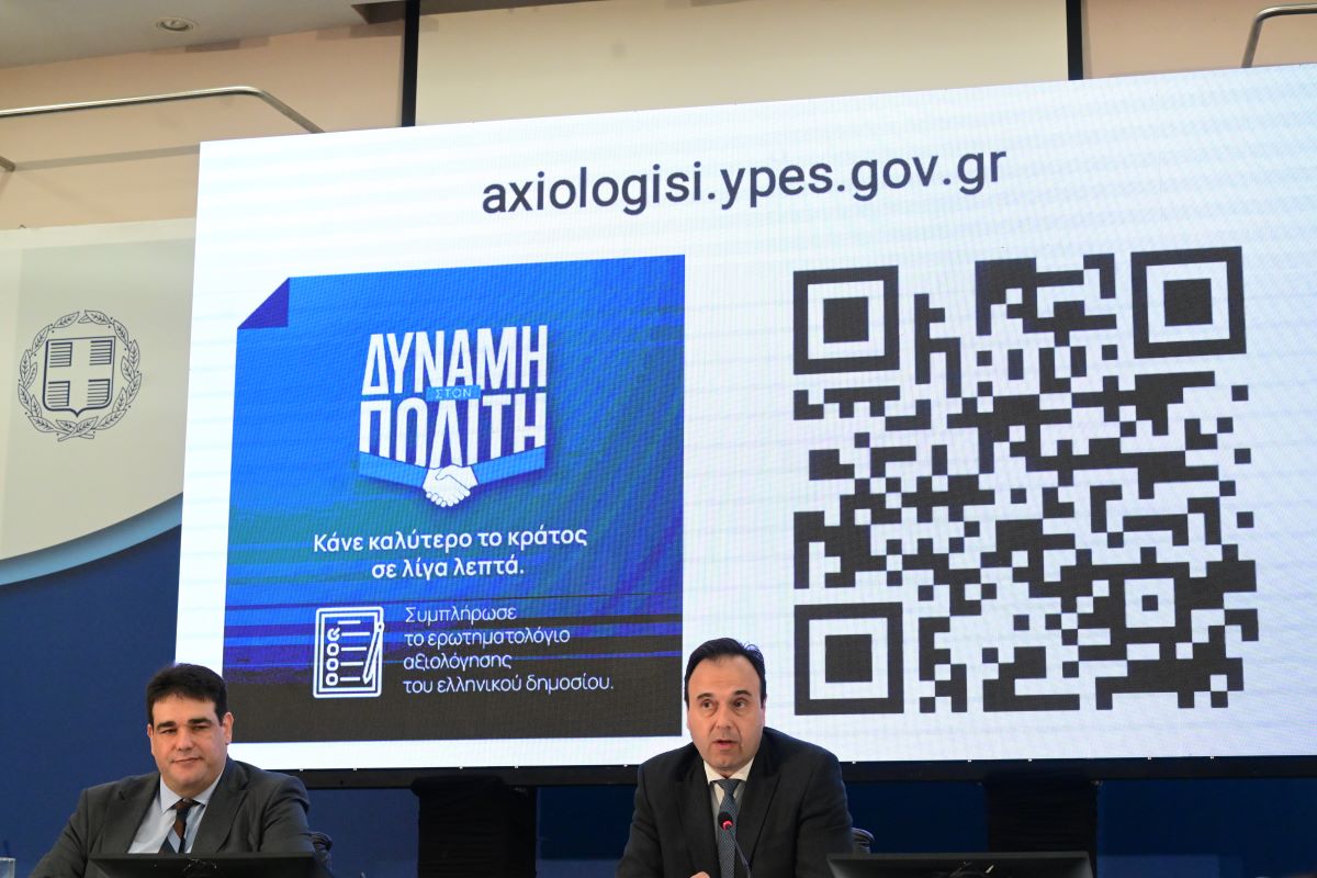 Οι υπουργοί Εσωτερικών Θοδωρής Λιβάνιος και Ψηφιακής Διακυβέρνησης Δημήτρης Παπαστεργίου