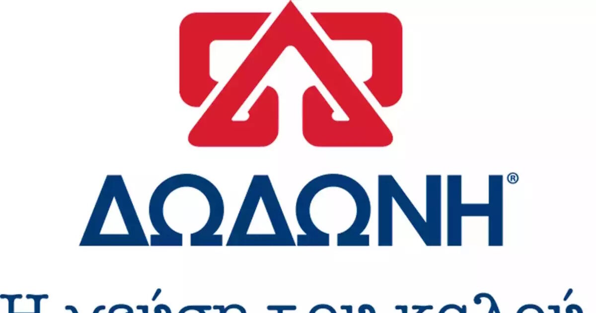 Παγωτά Δωδώνη: Ολοκληρώθηκε η μεταβίβαση της στην «Κρεμερία Δωδώνη Μονοπρόσωπη Α.Ε.»