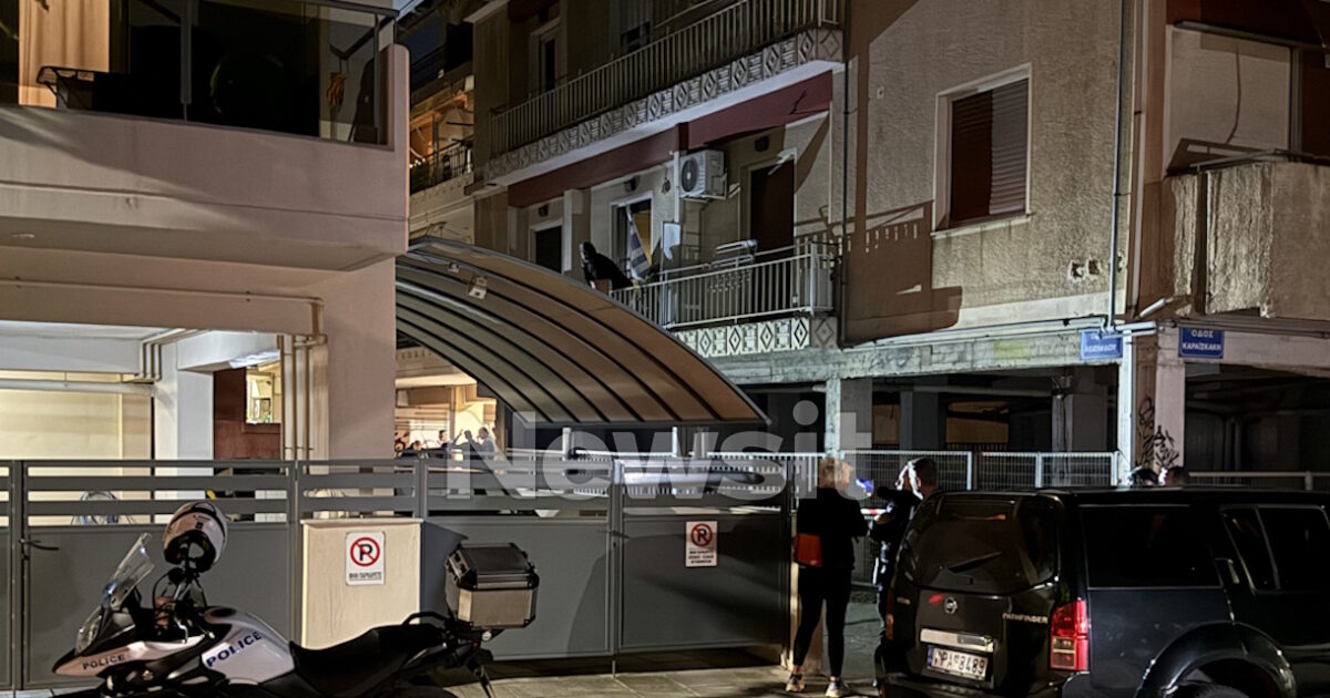 Λάρισα: Ένας 21χρονος δολοφόνησε την 52χρονη μητέρα του – Προσπάθησε να εξαφανίσει το πτώμα με τον ξάδερφό του