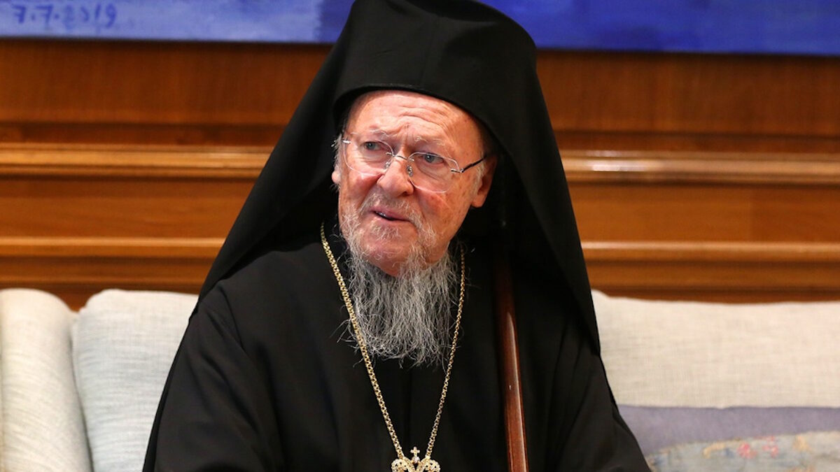 Οικουμενικός Πατριάρχης Βαρθολομαίος